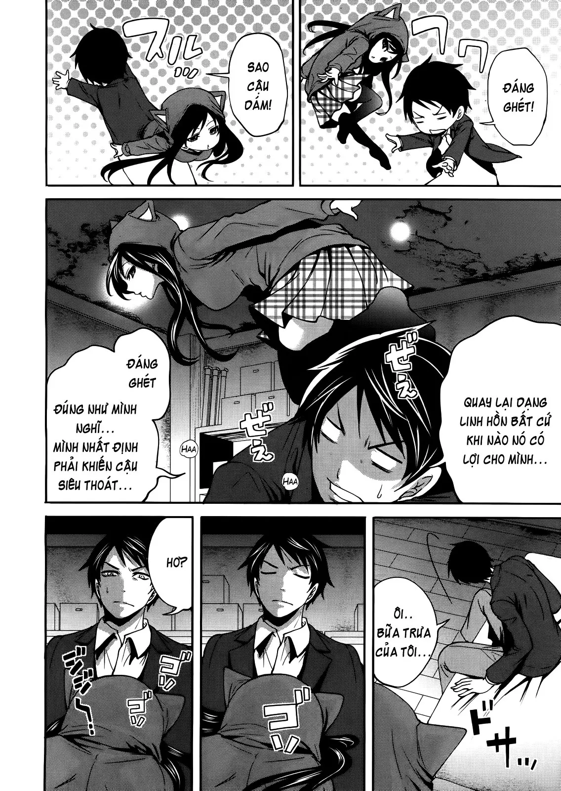 Boku dake ga Kanojo ni Furerareru | I'm the Only One Who Can Touch Her - Boku dake ga Kanojo ni Furerareru | I'm the Only One Who Can Touch Her trang 44