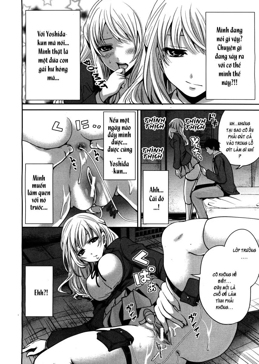 Boku dake ga Kanojo ni Furerareru | I'm the Only One Who Can Touch Her - Boku dake ga Kanojo ni Furerareru | I'm the Only One Who Can Touch Her trang 50