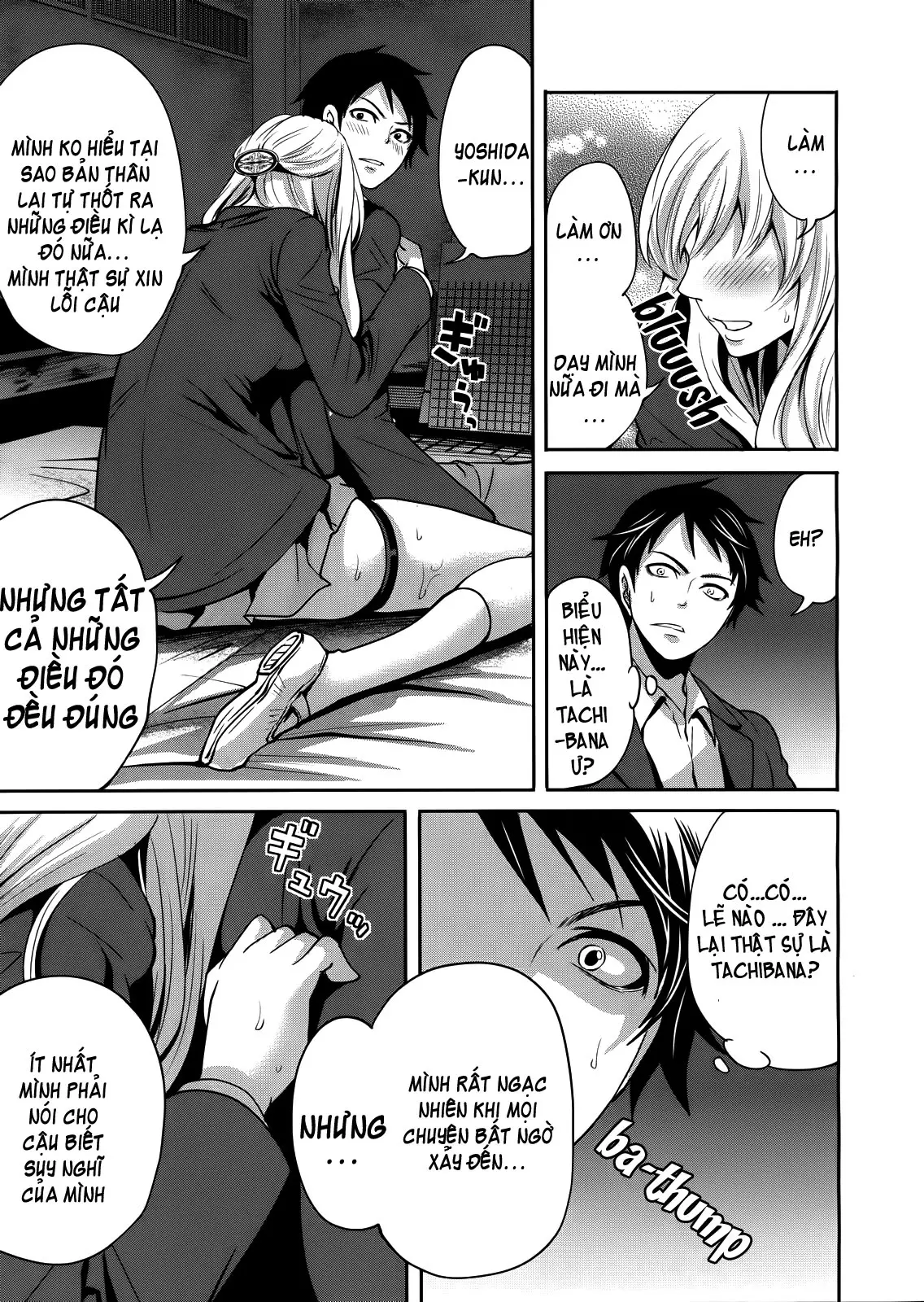 Boku dake ga Kanojo ni Furerareru | I'm the Only One Who Can Touch Her - Boku dake ga Kanojo ni Furerareru | I'm the Only One Who Can Touch Her trang 61