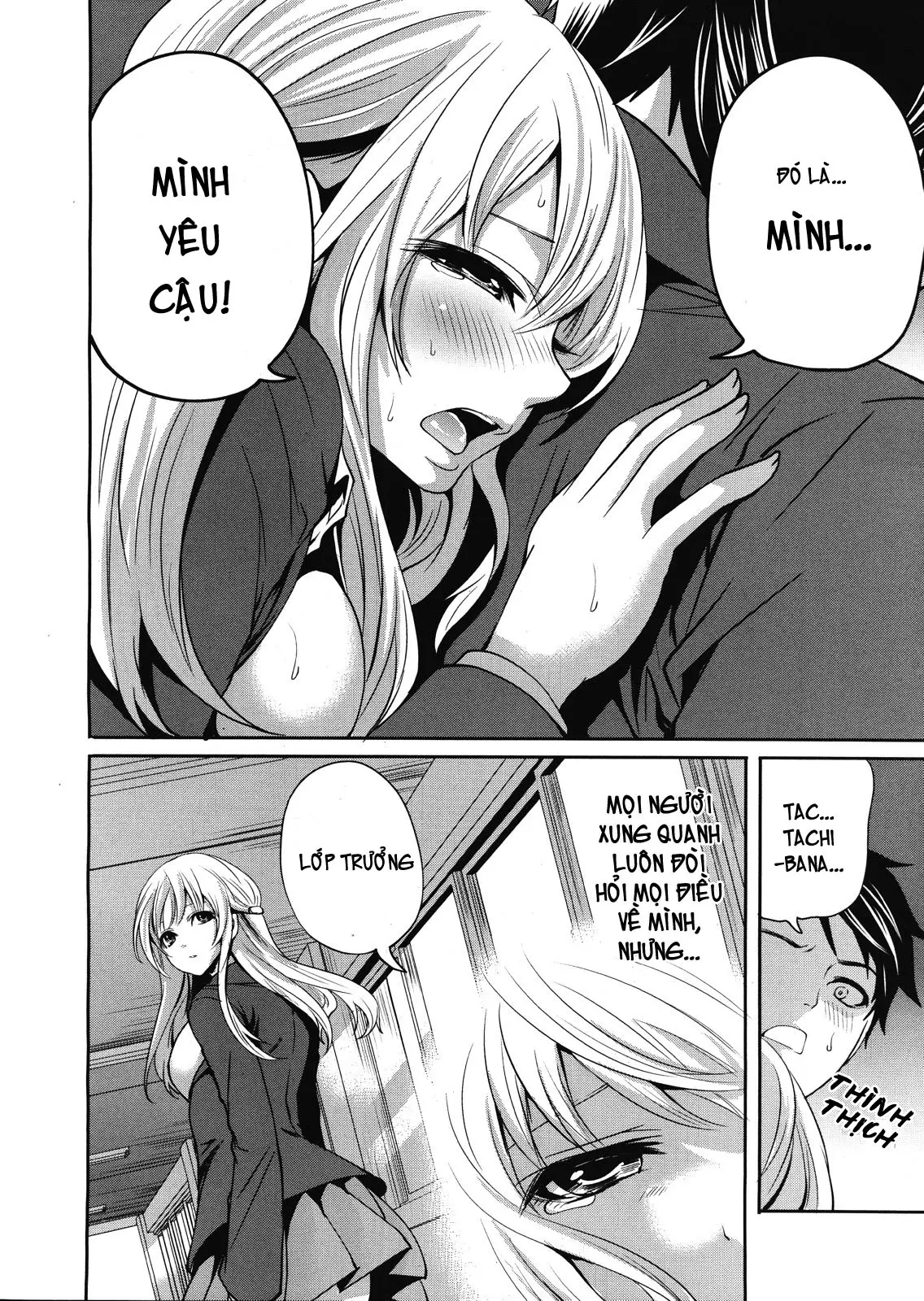 Boku dake ga Kanojo ni Furerareru | I'm the Only One Who Can Touch Her - Boku dake ga Kanojo ni Furerareru | I'm the Only One Who Can Touch Her trang 62