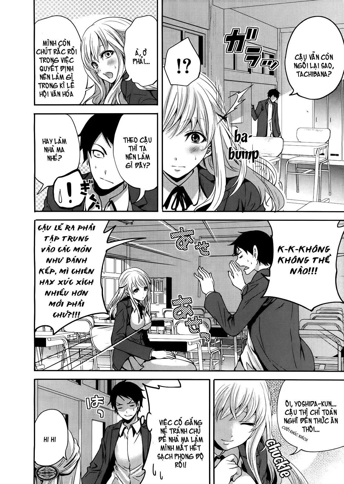 Boku dake ga Kanojo ni Furerareru | I'm the Only One Who Can Touch Her - Boku dake ga Kanojo ni Furerareru | I'm the Only One Who Can Touch Her trang 64