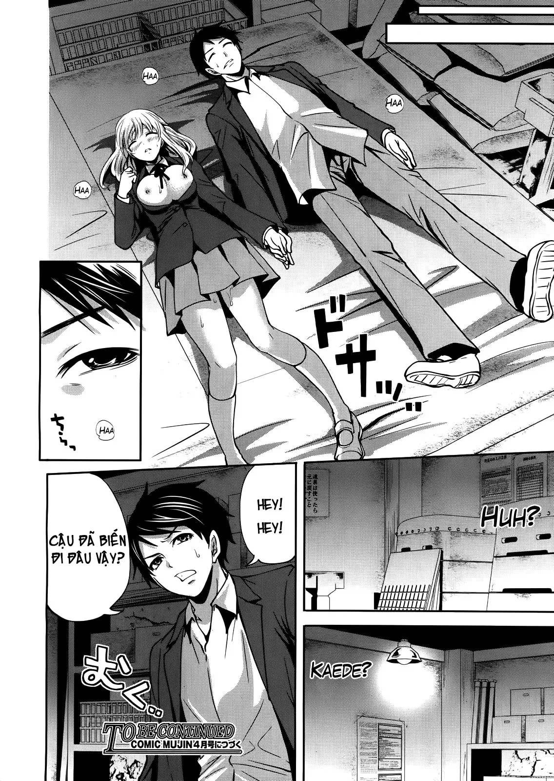 Boku dake ga Kanojo ni Furerareru | I'm the Only One Who Can Touch Her - Boku dake ga Kanojo ni Furerareru | I'm the Only One Who Can Touch Her trang 78