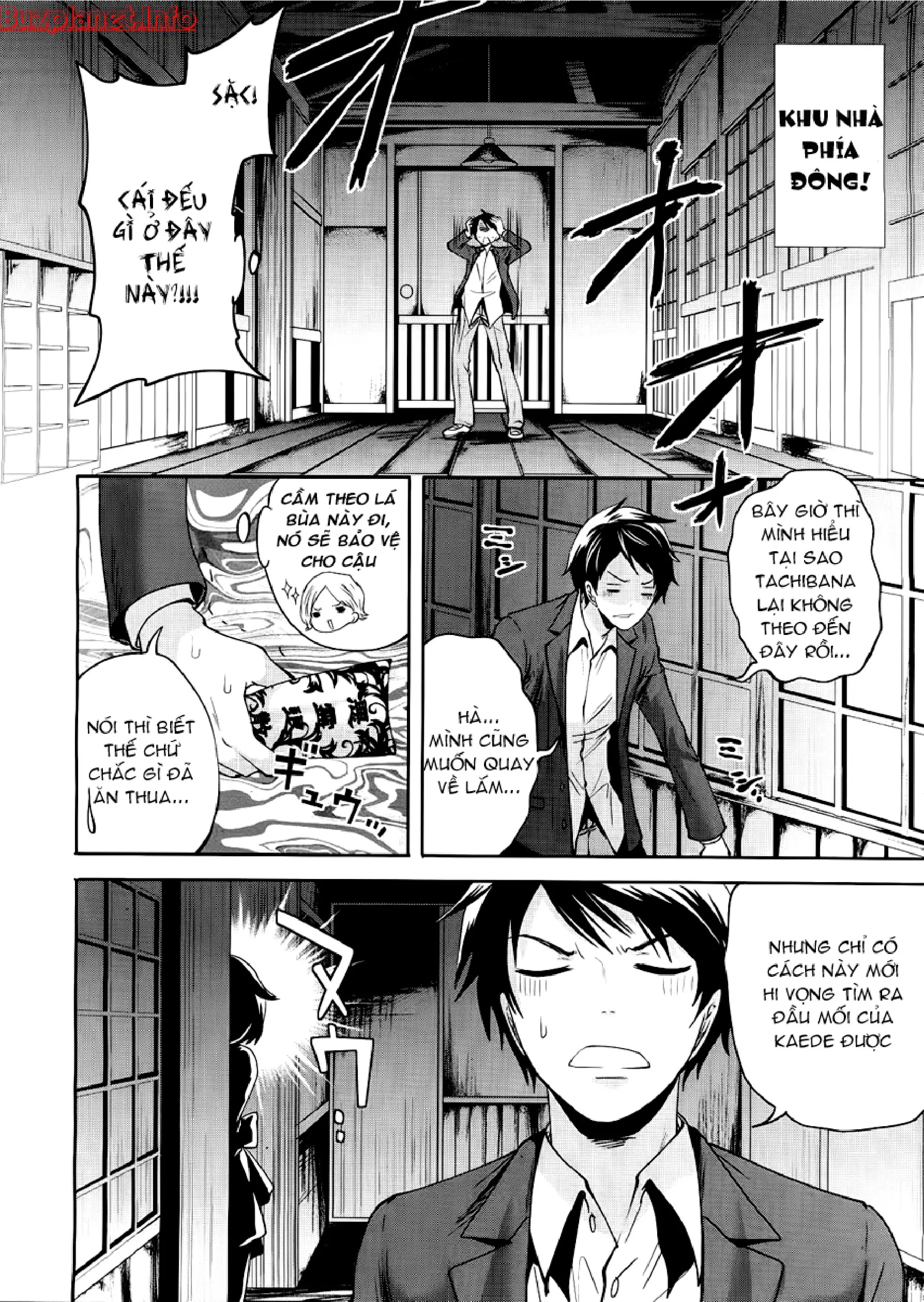 Boku dake ga Kanojo ni Furerareru | I'm the Only One Who Can Touch Her - Boku dake ga Kanojo ni Furerareru | I'm the Only One Who Can Touch Her trang 82