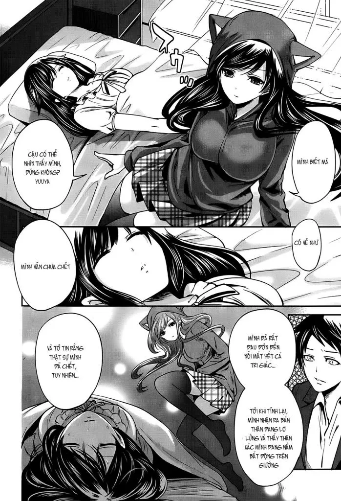 Boku dake ga Kanojo ni Furerareru | I'm the Only One Who Can Touch Her - Boku dake ga Kanojo ni Furerareru | I'm the Only One Who Can Touch Her trang 117