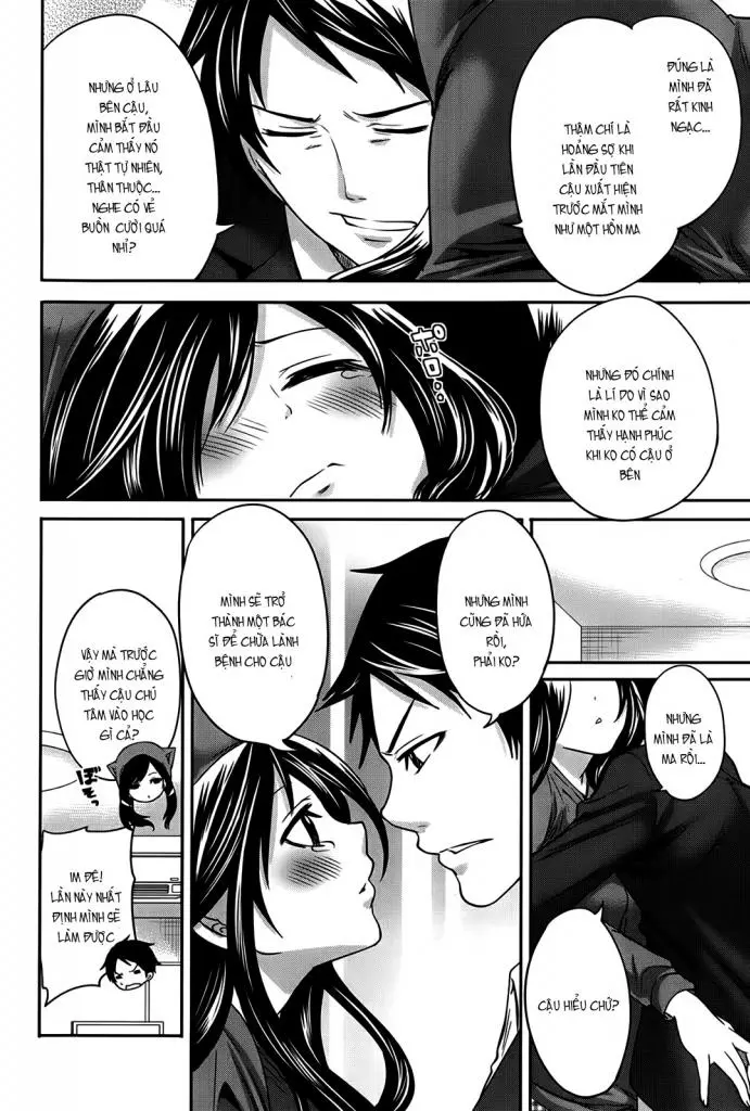 Boku dake ga Kanojo ni Furerareru | I'm the Only One Who Can Touch Her - Boku dake ga Kanojo ni Furerareru | I'm the Only One Who Can Touch Her trang 119