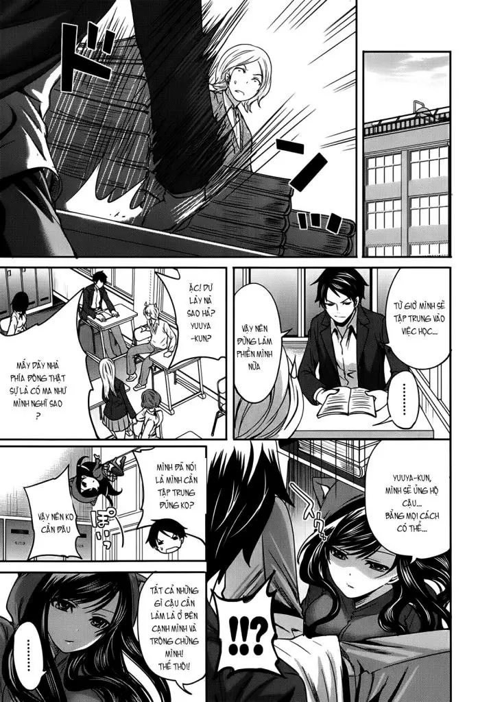 Boku dake ga Kanojo ni Furerareru | I'm the Only One Who Can Touch Her - Boku dake ga Kanojo ni Furerareru | I'm the Only One Who Can Touch Her trang 120