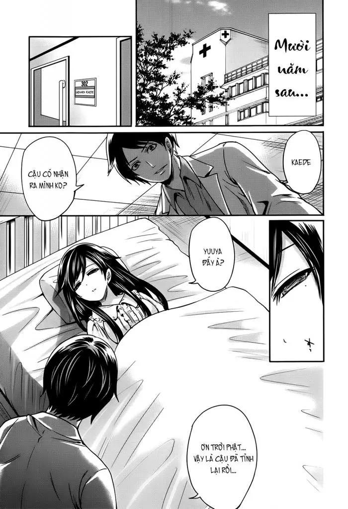 Boku dake ga Kanojo ni Furerareru | I'm the Only One Who Can Touch Her - Boku dake ga Kanojo ni Furerareru | I'm the Only One Who Can Touch Her trang 122