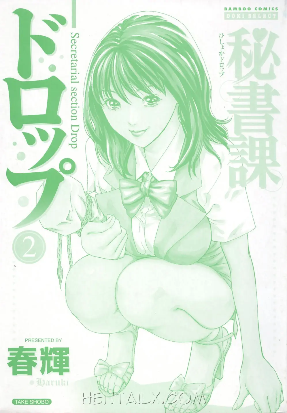 Hishoka Drop - Secretarial section Drop 2 - Hishoka Drop - Secretarial section Drop 2 trang 6
