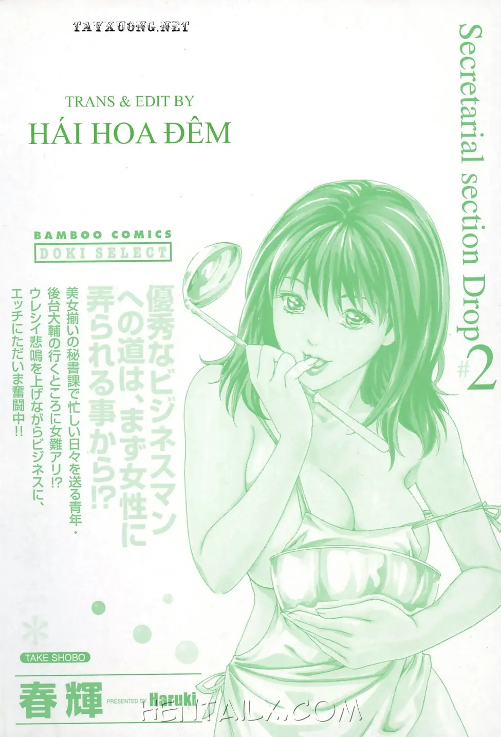 Hishoka Drop - Secretarial section Drop 2 - Hishoka Drop - Secretarial section Drop 2 trang 8