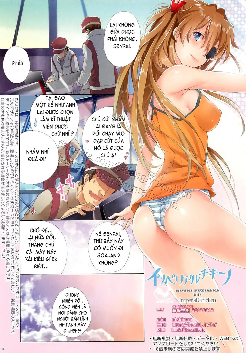 OZ (decensored) - OZ (decensored) trang 13