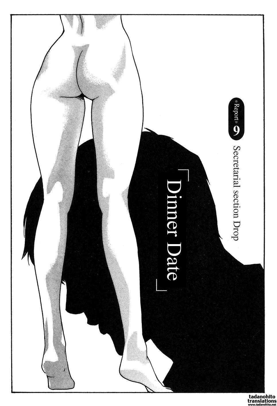 Hishoka Drop - Secretarial section Drop 1 - Hishoka Drop - Secretarial section Drop 1 trang 217