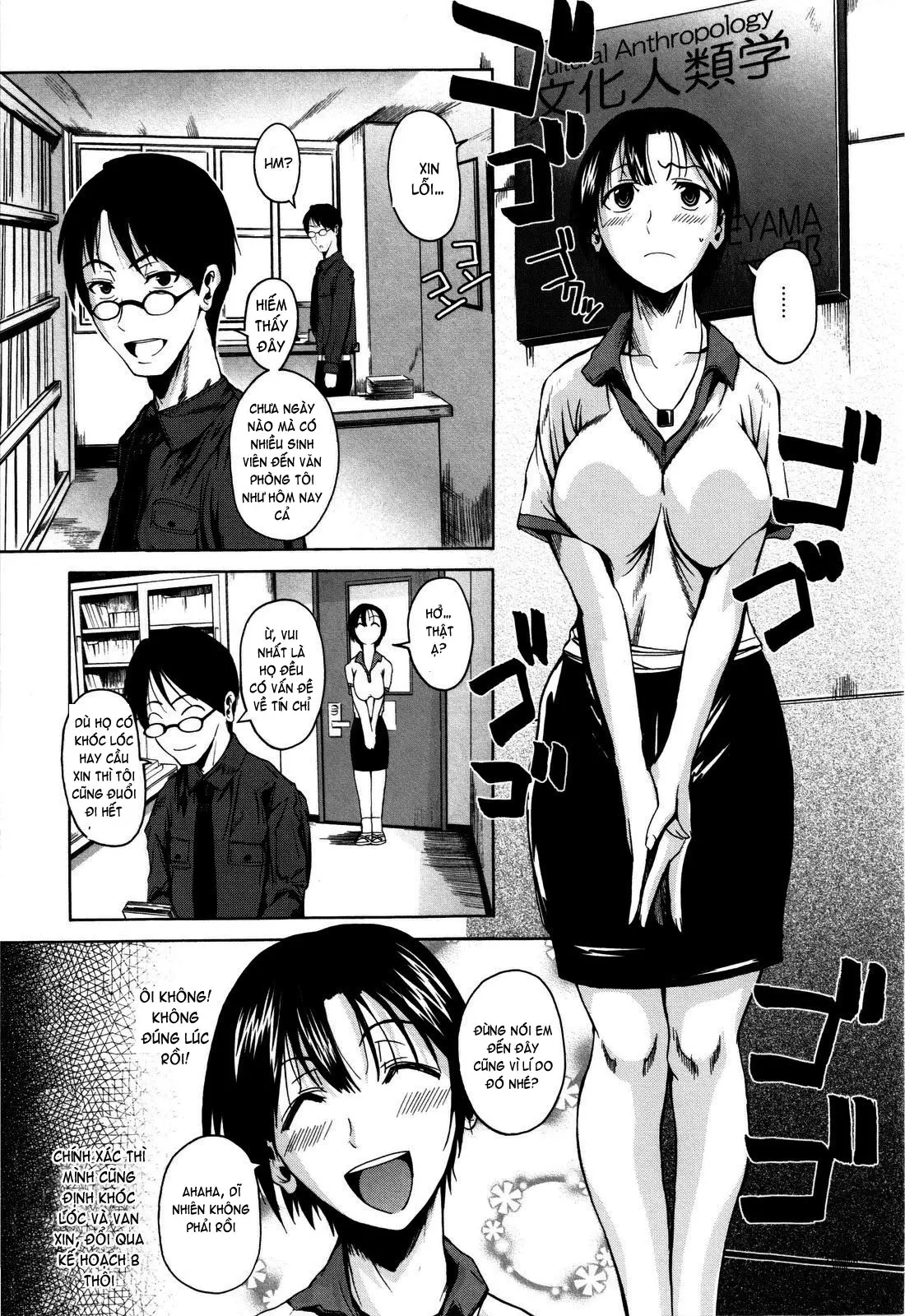 Chu Berozu (decensored) - Chu Berozu (decensored) trang 109