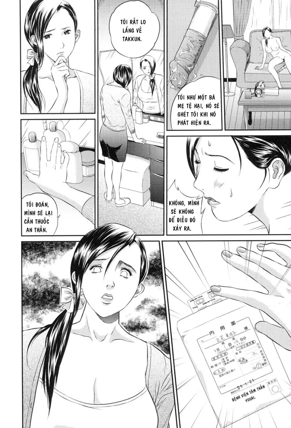 Risei no Mama ni - Risei no Mama ni trang 6