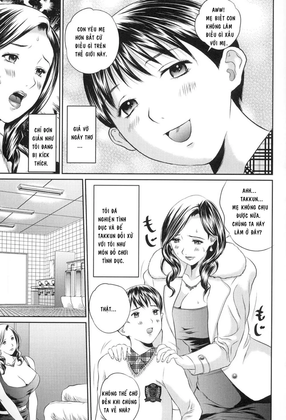 Risei no Mama ni - Risei no Mama ni trang 27