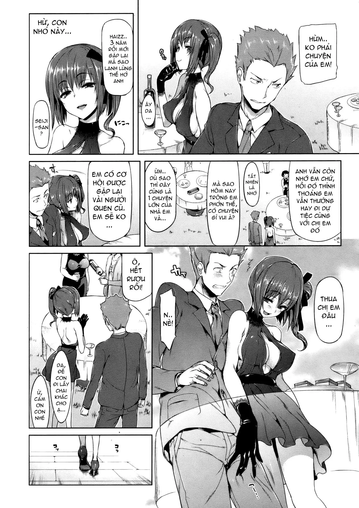 Sugisaranu Hito - Sugisaranu Hito trang 2