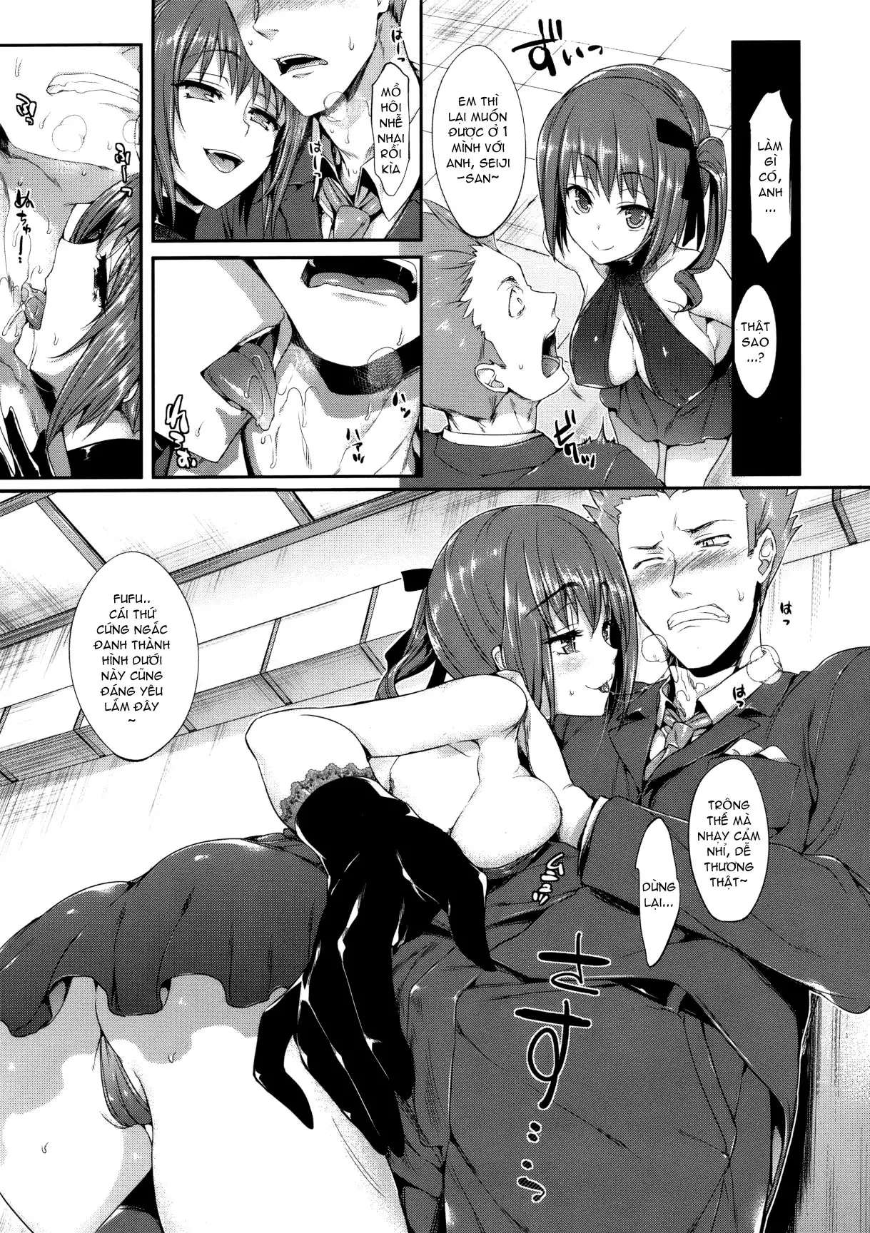 Sugisaranu Hito - Sugisaranu Hito trang 5