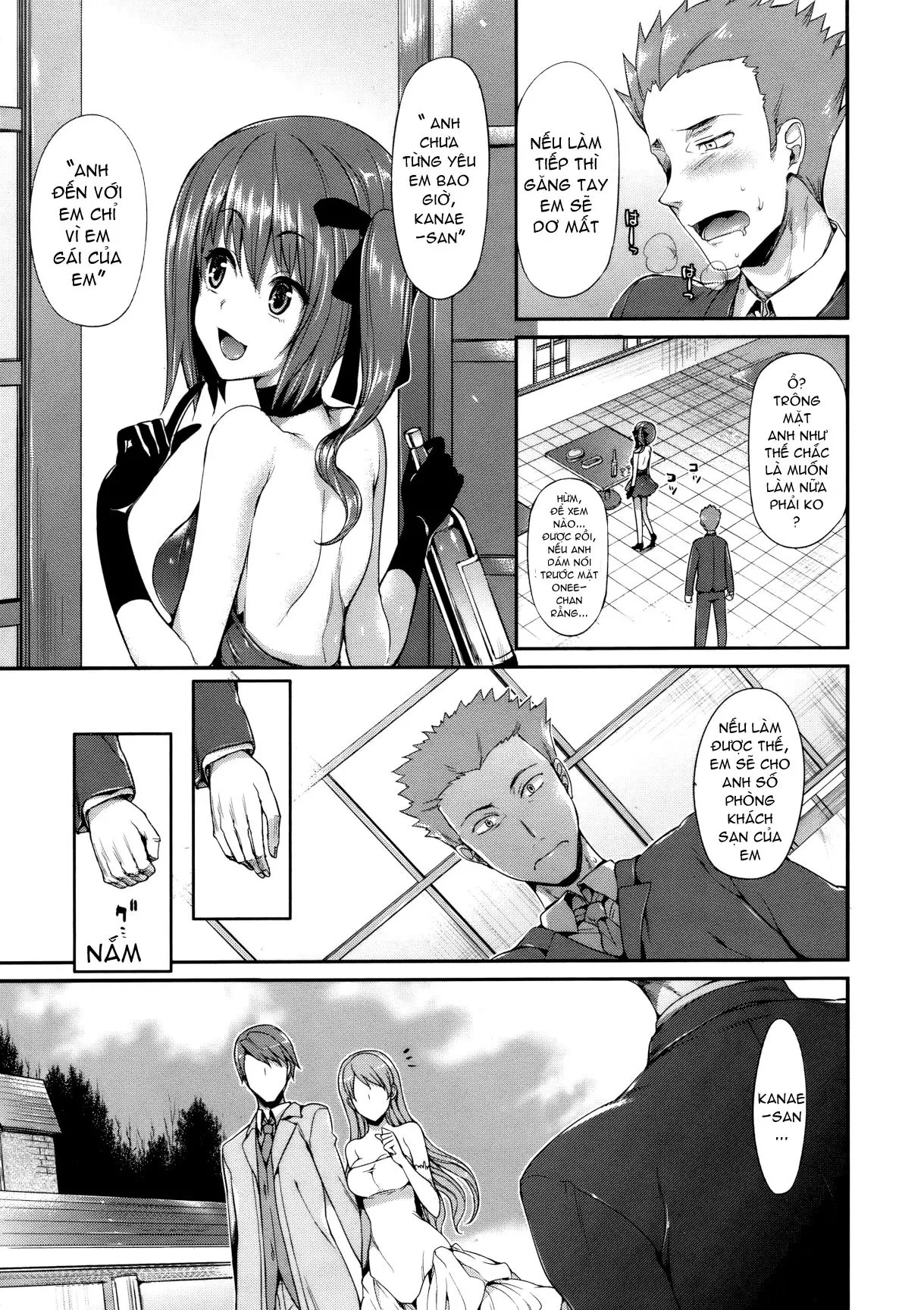 Sugisaranu Hito - Sugisaranu Hito trang 9