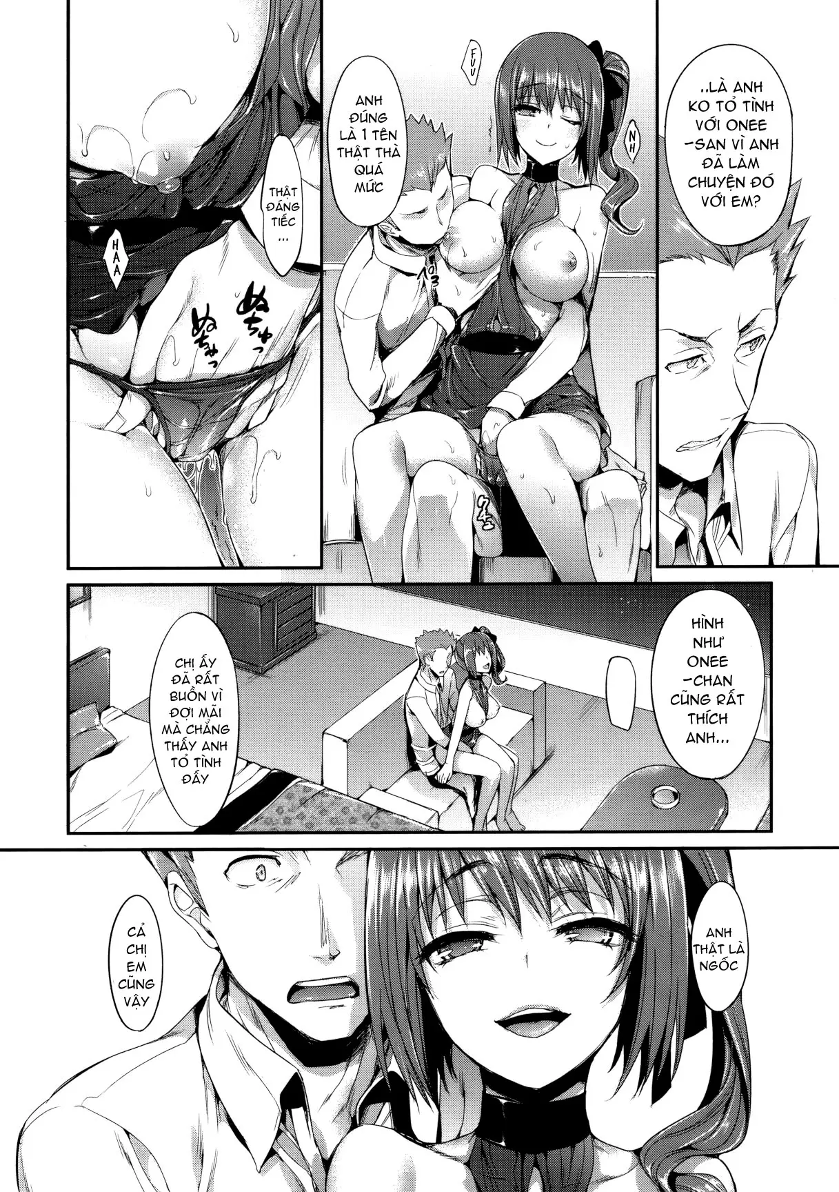 Sugisaranu Hito - Sugisaranu Hito trang 12
