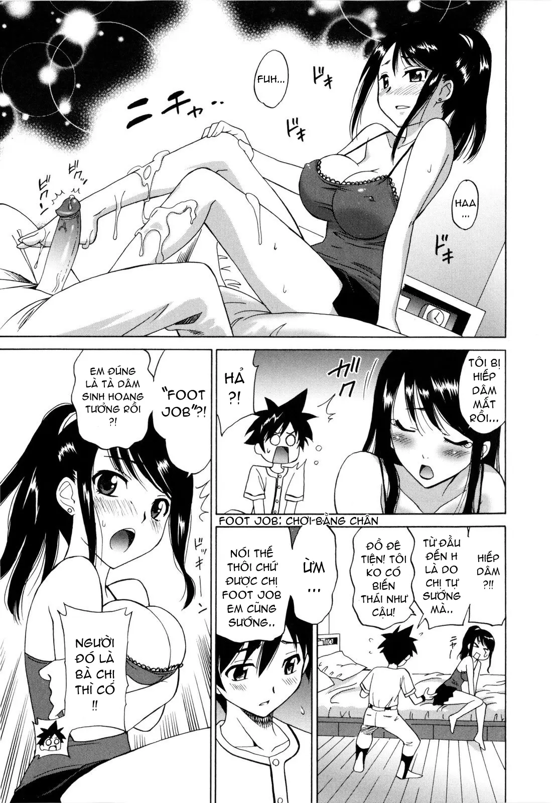 Wakazuma no Yuuutsu (decensored) - Wakazuma no Yuuutsu (decensored) trang 9
