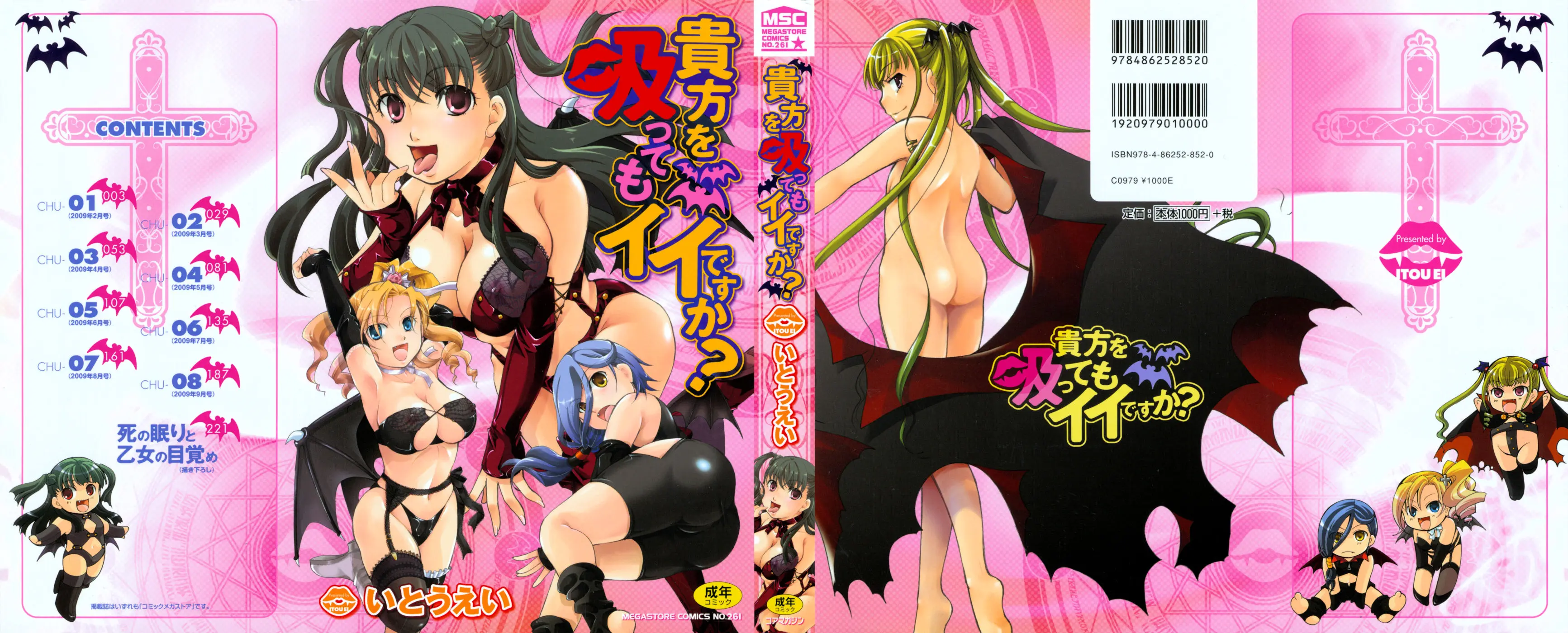 Anata o Sutte mo ii desu ka? Ch. 1 - Anata o Sutte mo ii desu ka? Ch. 1 trang 28