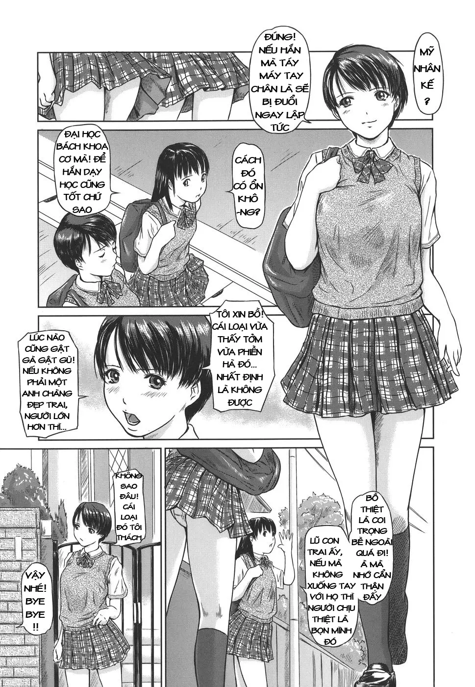 Ikemen Get! - Ikemen Get! trang 2