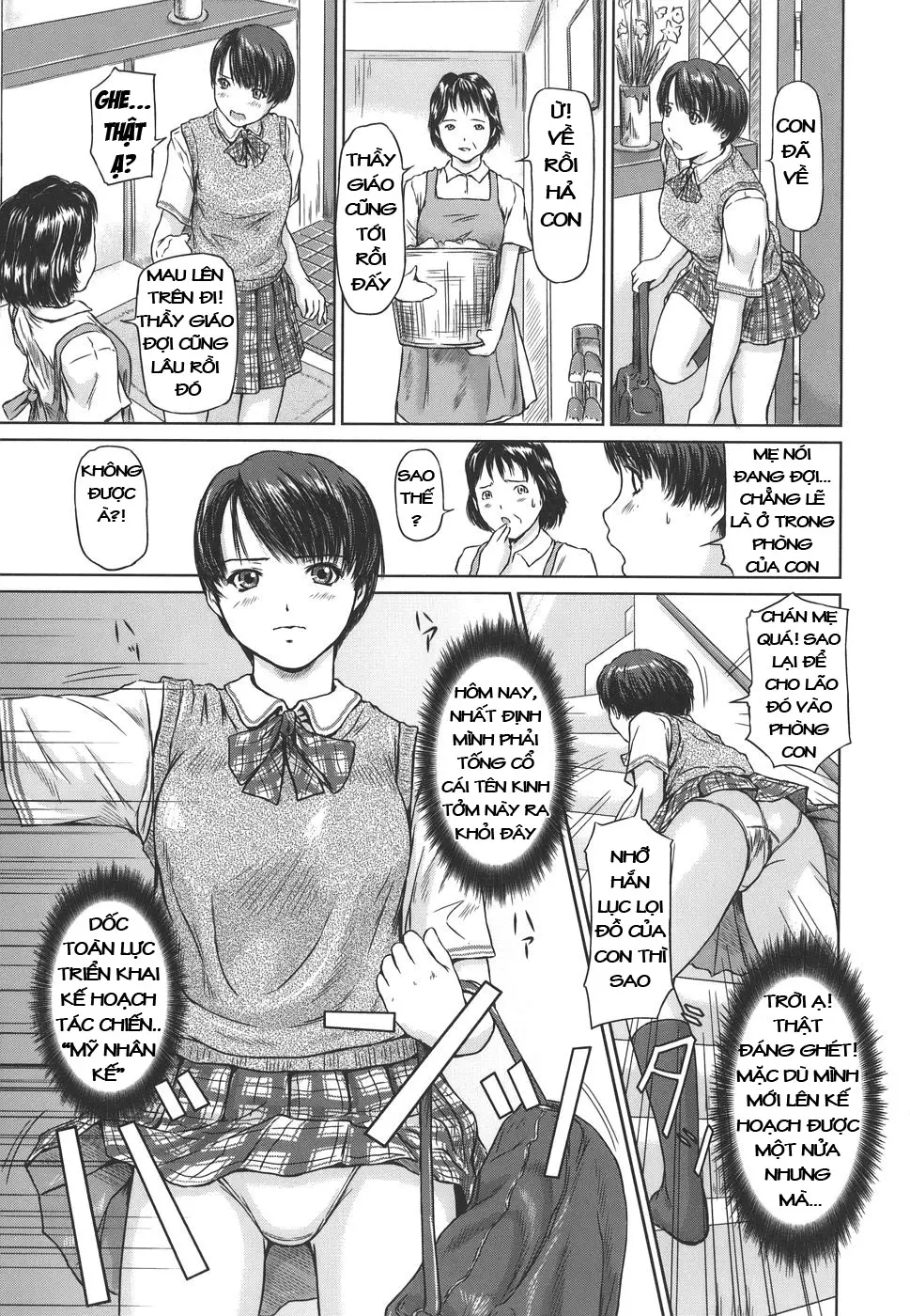 Ikemen Get! - Ikemen Get! trang 3