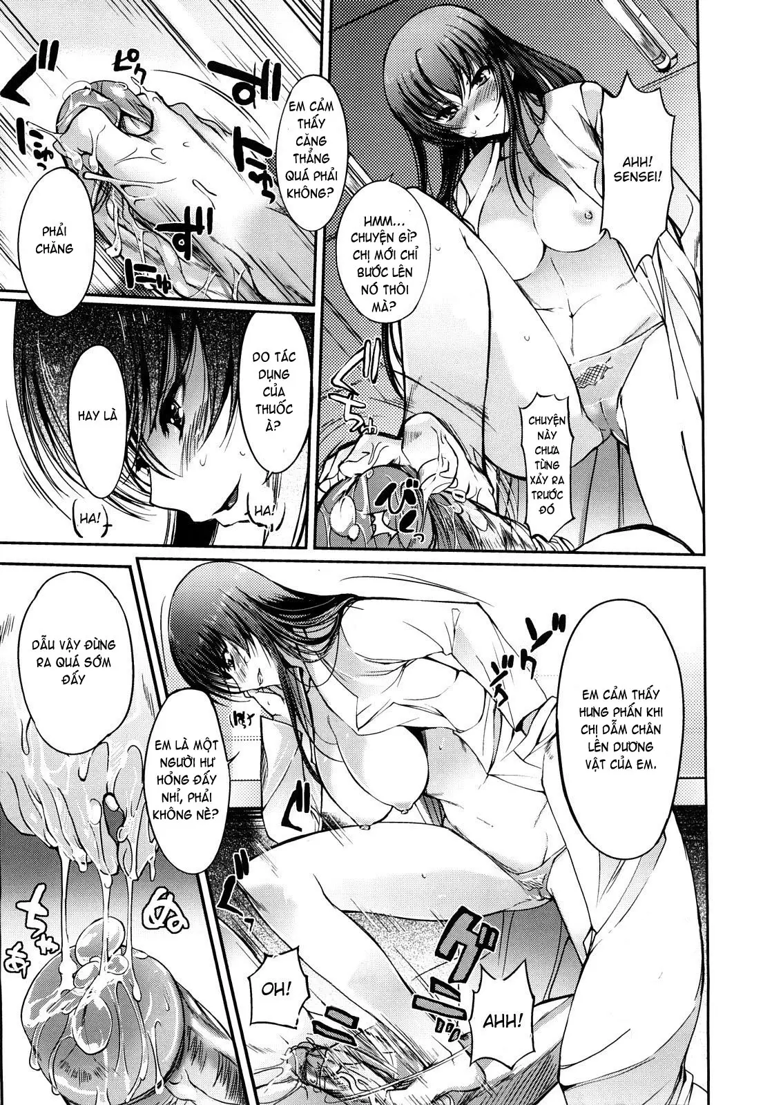 Onee-san Whisper - Erotic Wisper (decensored) - Onee-san Whisper - Erotic Wisper (decensored) trang 15