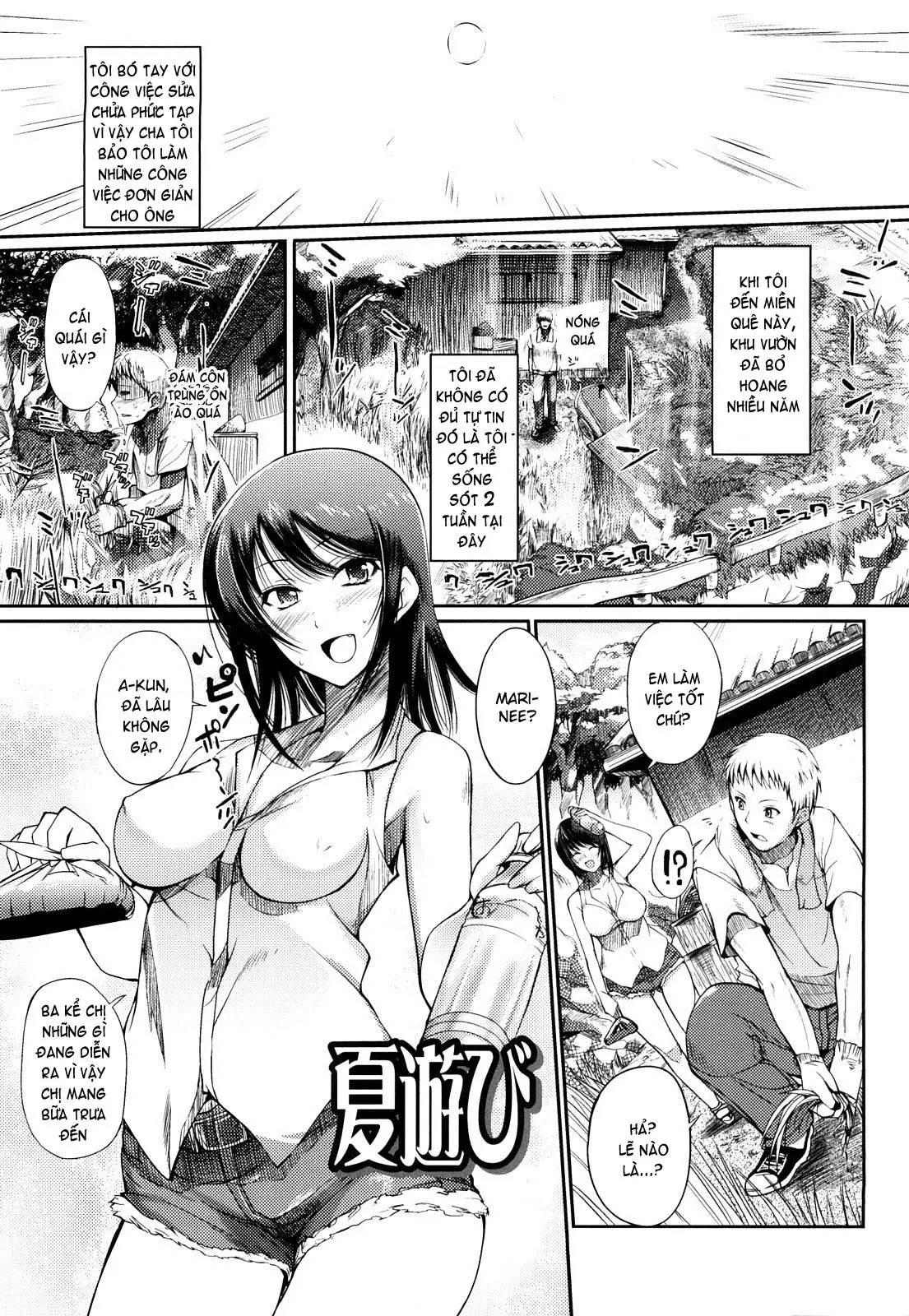 Onee-san Whisper - Erotic Wisper (decensored) - Onee-san Whisper - Erotic Wisper (decensored) trang 21