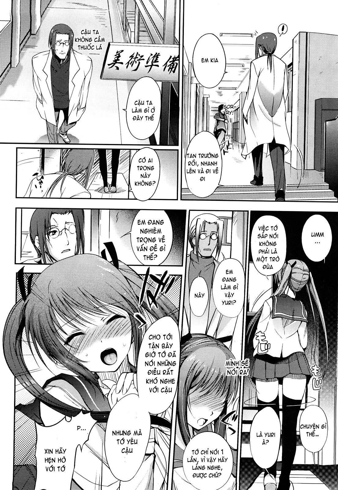 Onee-san Whisper - Erotic Wisper (decensored) - Onee-san Whisper - Erotic Wisper (decensored) trang 80