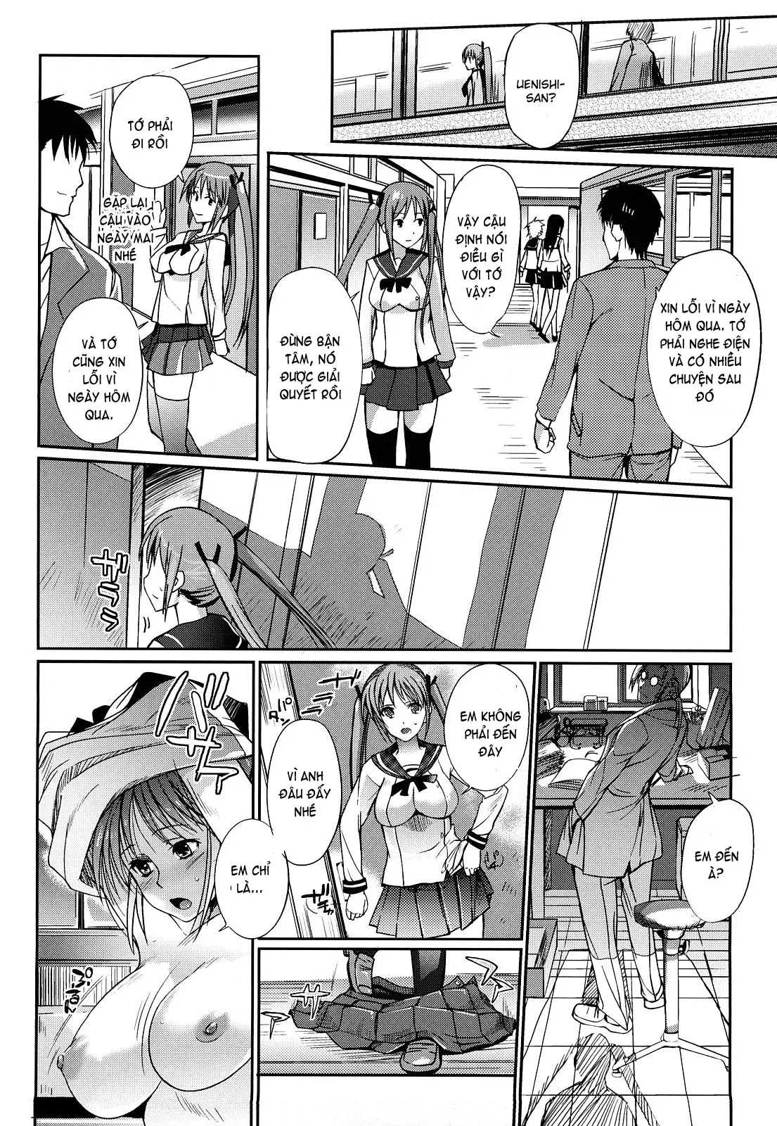 Onee-san Whisper - Erotic Wisper (decensored) - Onee-san Whisper - Erotic Wisper (decensored) trang 90