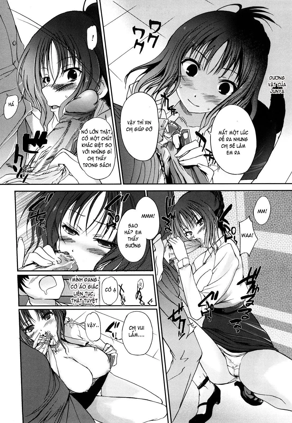 Onee-san Whisper - Erotic Wisper (decensored) - Onee-san Whisper - Erotic Wisper (decensored) trang 101