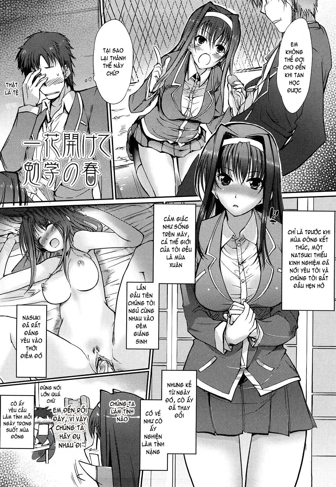 Onee-san Whisper - Erotic Wisper (decensored) - Onee-san Whisper - Erotic Wisper (decensored) trang 112