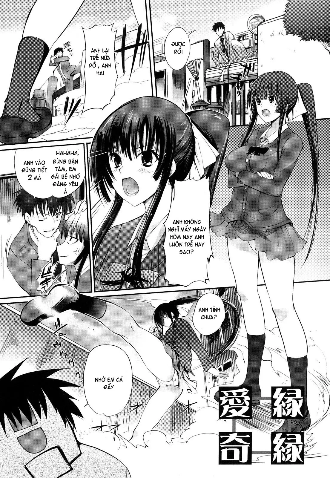 Onee-san Whisper - Erotic Wisper (decensored) - Onee-san Whisper - Erotic Wisper (decensored) trang 129