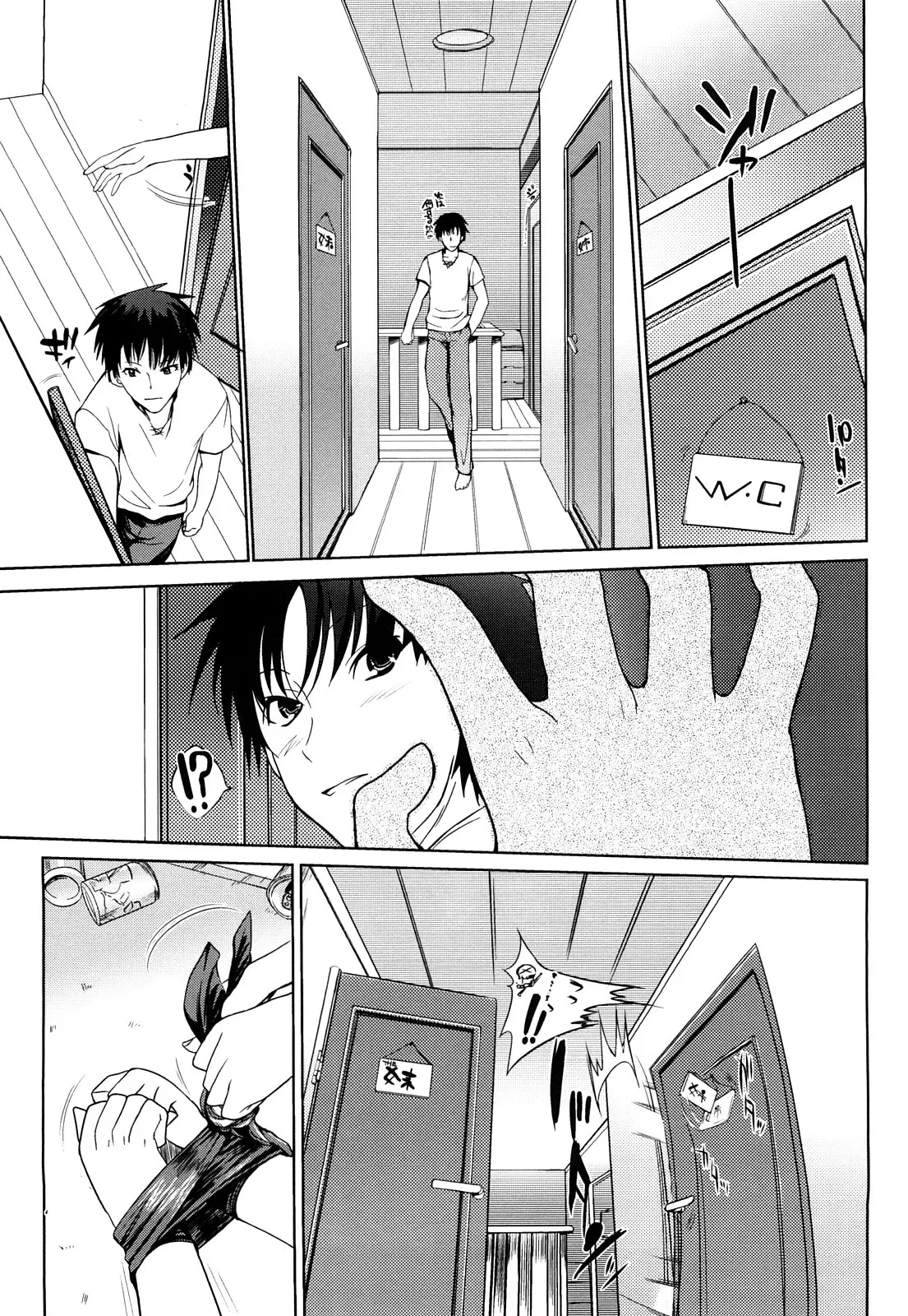 Onee-san Whisper - Erotic Wisper (decensored) - Onee-san Whisper - Erotic Wisper (decensored) trang 149