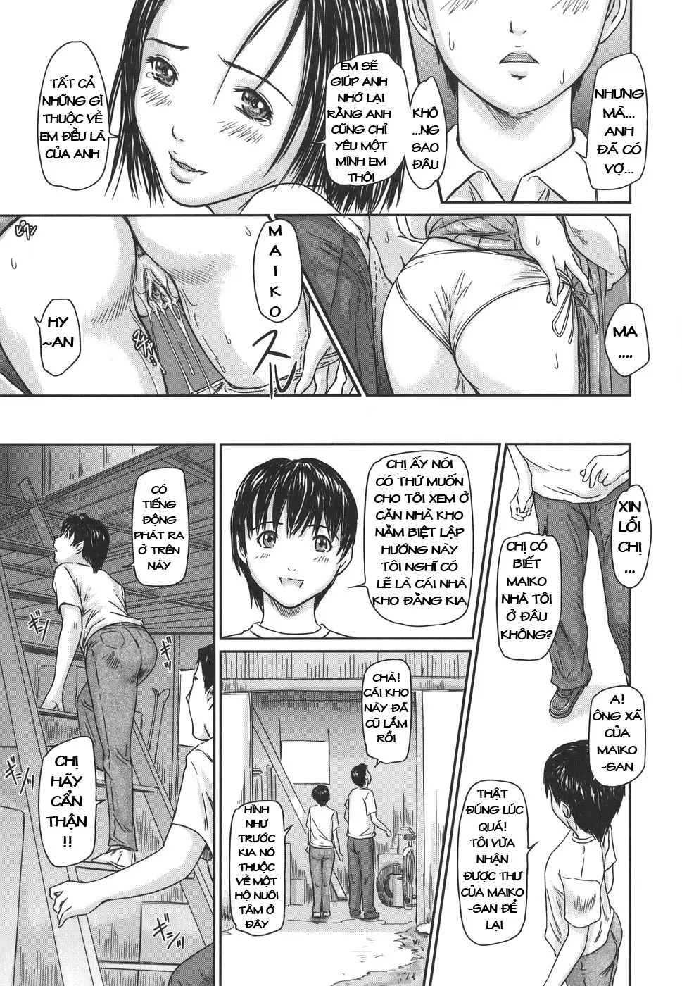 Natsu Asobi - Natsu Asobi trang 23