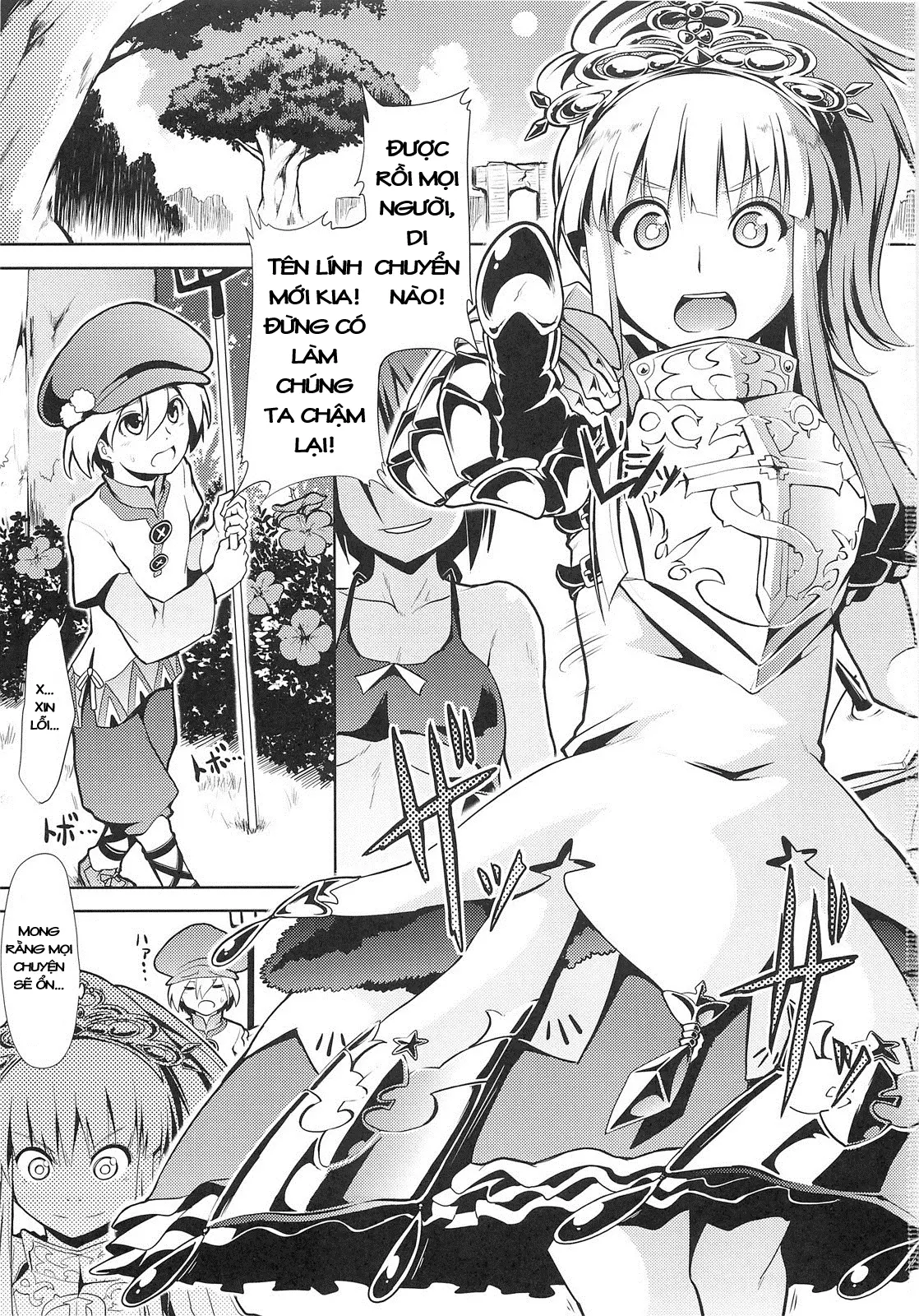 Sekaiju no Reigoku - Zan - Sekaiju no Reigoku - Zan trang 2