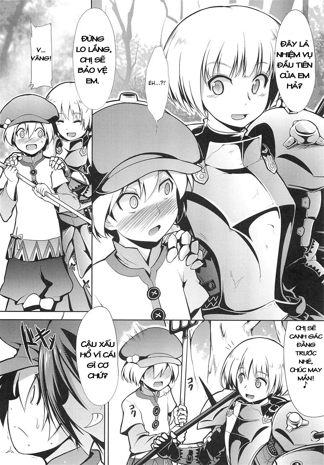 Sekaiju no Reigoku - Zan - Sekaiju no Reigoku - Zan trang 3