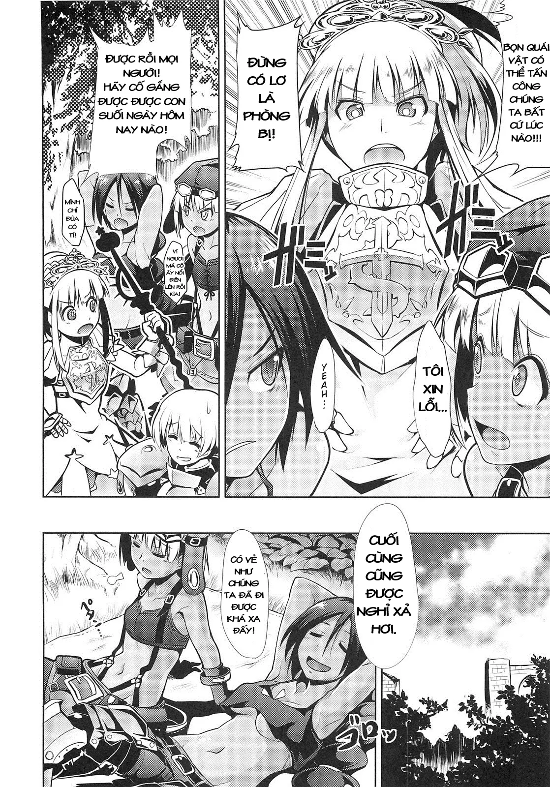 Sekaiju no Reigoku - Zan - Sekaiju no Reigoku - Zan trang 5