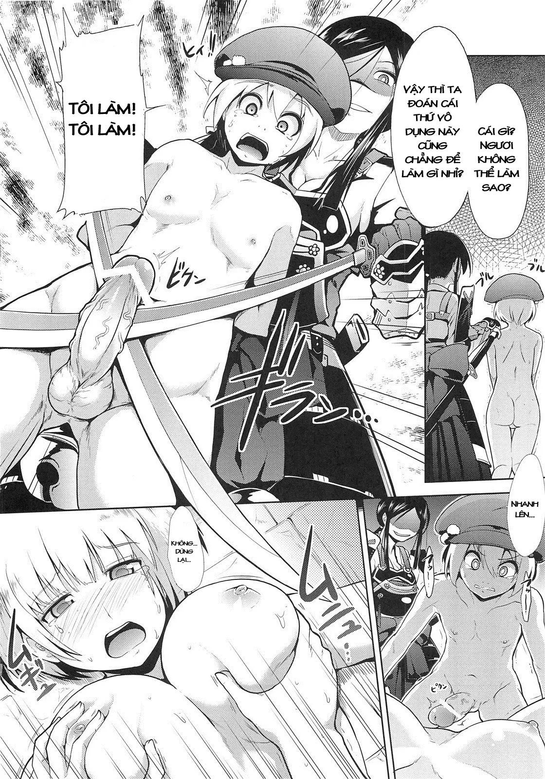 Sekaiju no Reigoku - Zan - Sekaiju no Reigoku - Zan trang 17