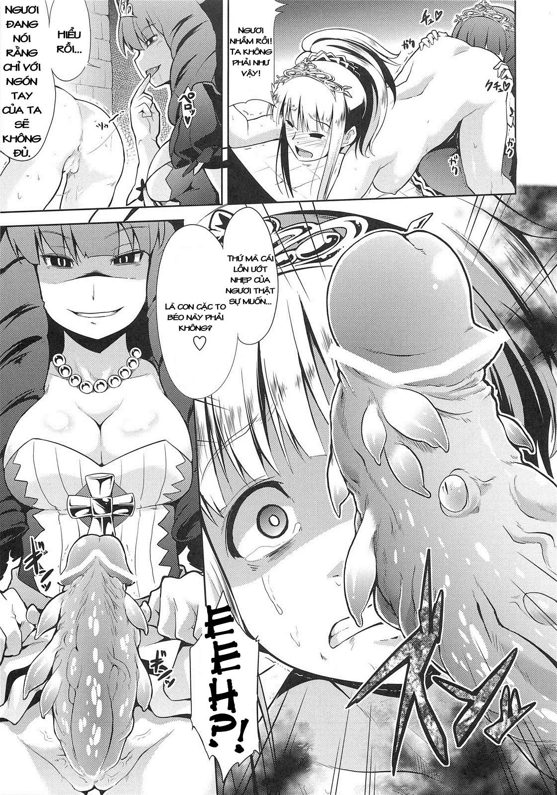 Sekaiju no Reigoku - Zan - Sekaiju no Reigoku - Zan trang 34