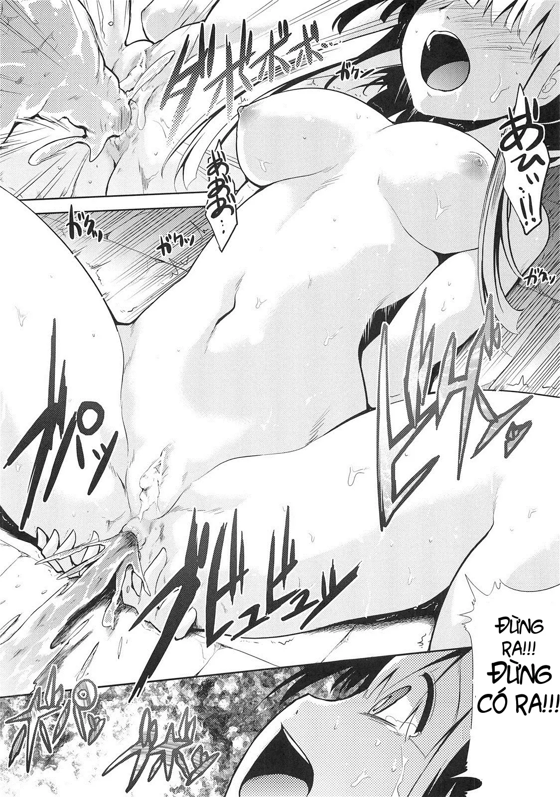 Sekaiju no Reigoku - Zan - Sekaiju no Reigoku - Zan trang 43