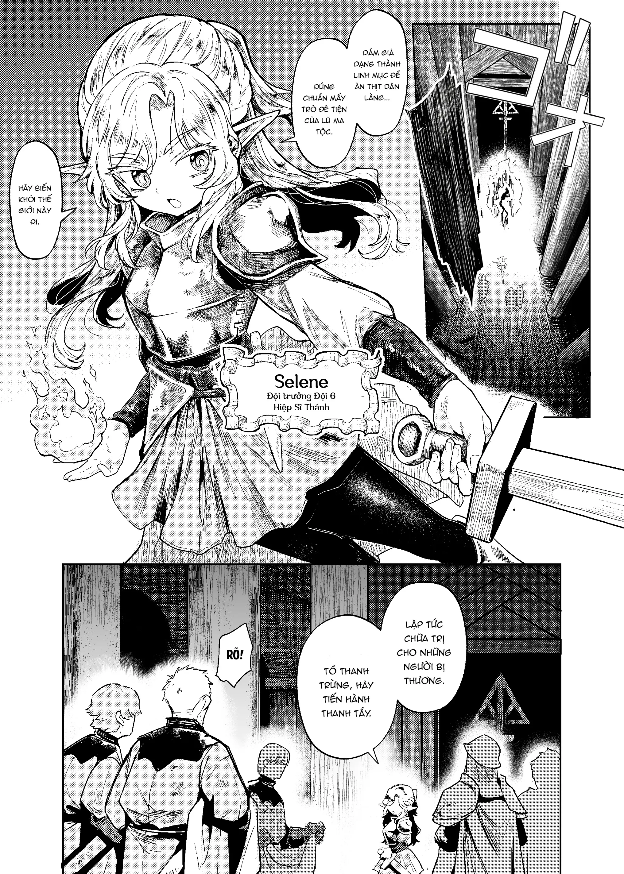 Seikishi Danchou-sama wa Injutsu no Chiryou no Tame ni Shoukan e Ikimashita - Seikishi Danchou-sama wa Injutsu no Chiryou no Tame ni Shoukan e Ikimashita trang 3