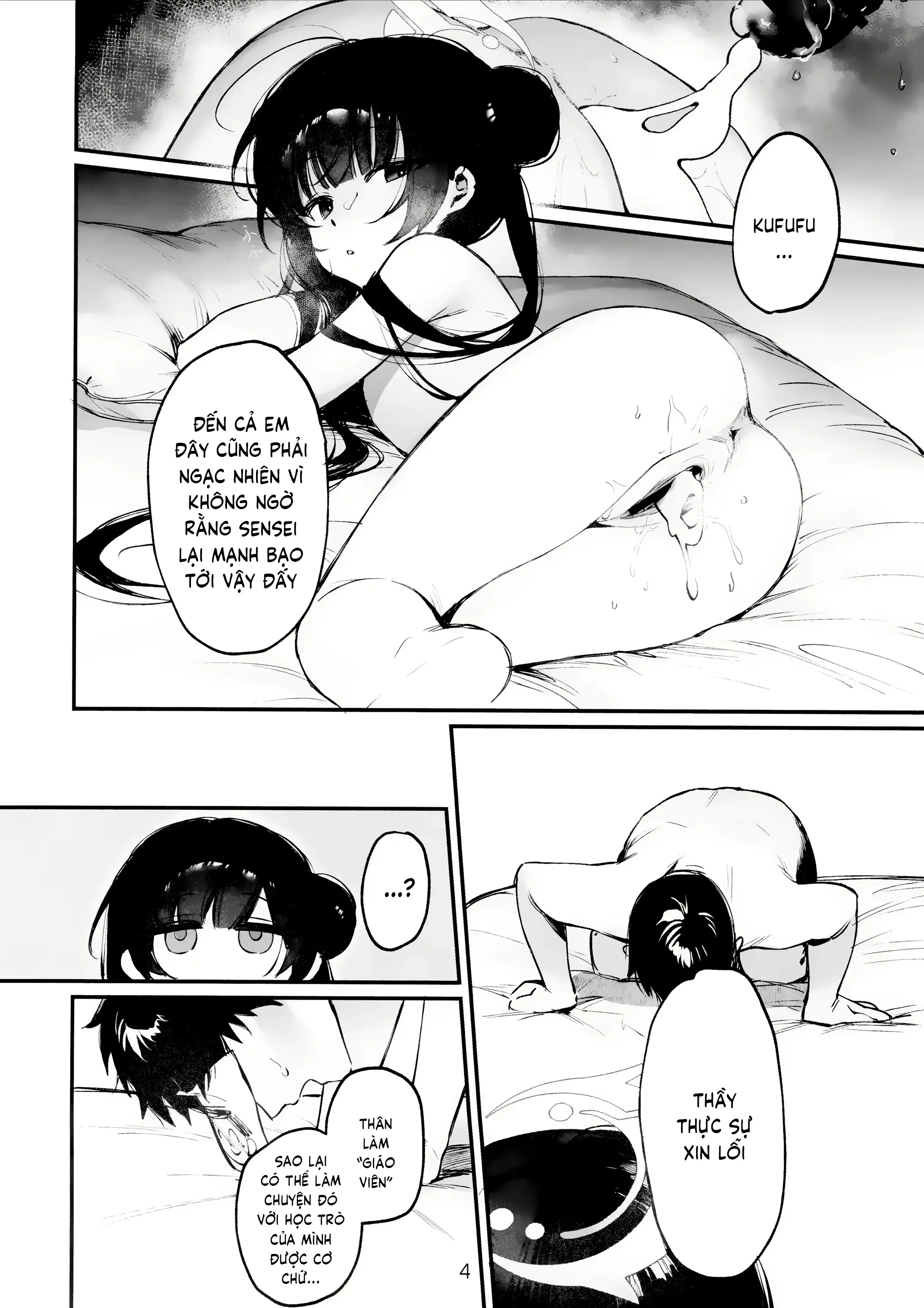 Zenshin Massage Shiyou! Kisaki Kaichou! 2 | Cùng mát xa toàn bộ cơ thể nào, chủ tịch Kisaki! 2 - Zenshin Massage Shiyou! Kisaki Kaichou! 2 | Cùng mát xa toàn bộ cơ thể nào, chủ tịch Kisaki! 2 trang 2