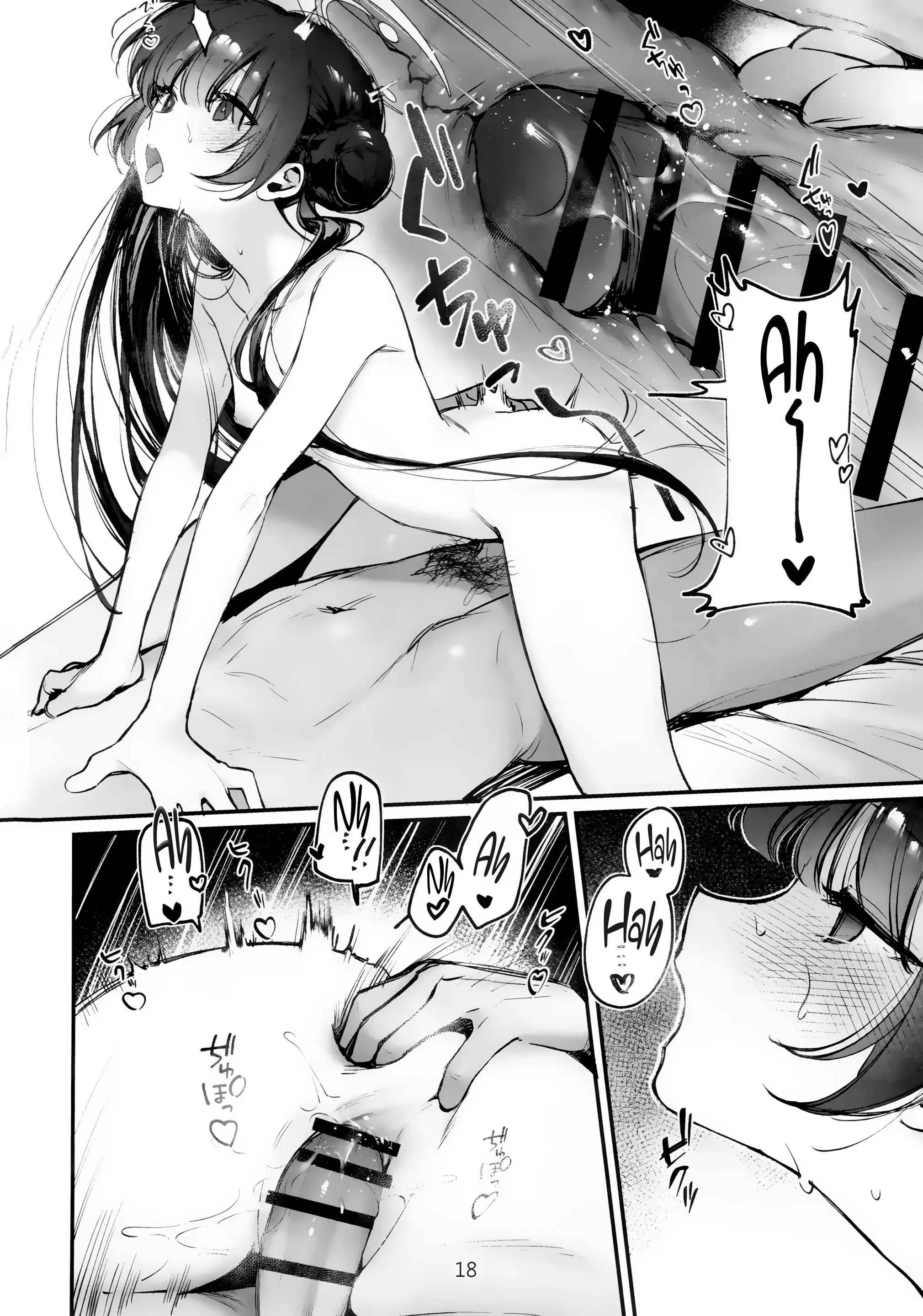 Zenshin Massage Shiyou! Kisaki Kaichou! 2 | Cùng mát xa toàn bộ cơ thể nào, chủ tịch Kisaki! 2 - Zenshin Massage Shiyou! Kisaki Kaichou! 2 | Cùng mát xa toàn bộ cơ thể nào, chủ tịch Kisaki! 2 trang 16