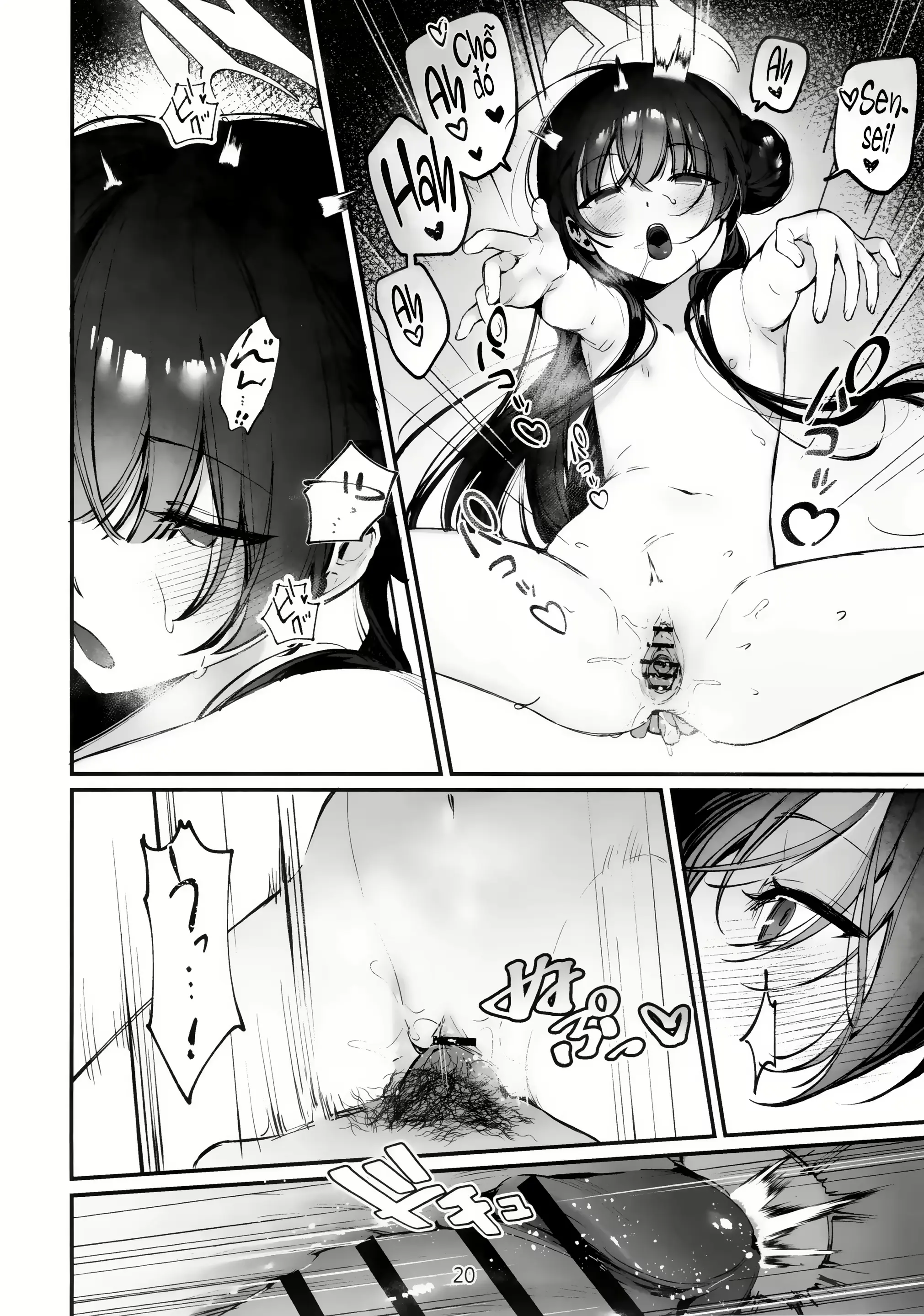 Zenshin Massage Shiyou! Kisaki Kaichou! 2 | Cùng mát xa toàn bộ cơ thể nào, chủ tịch Kisaki! 2 - Zenshin Massage Shiyou! Kisaki Kaichou! 2 | Cùng mát xa toàn bộ cơ thể nào, chủ tịch Kisaki! 2 trang 18