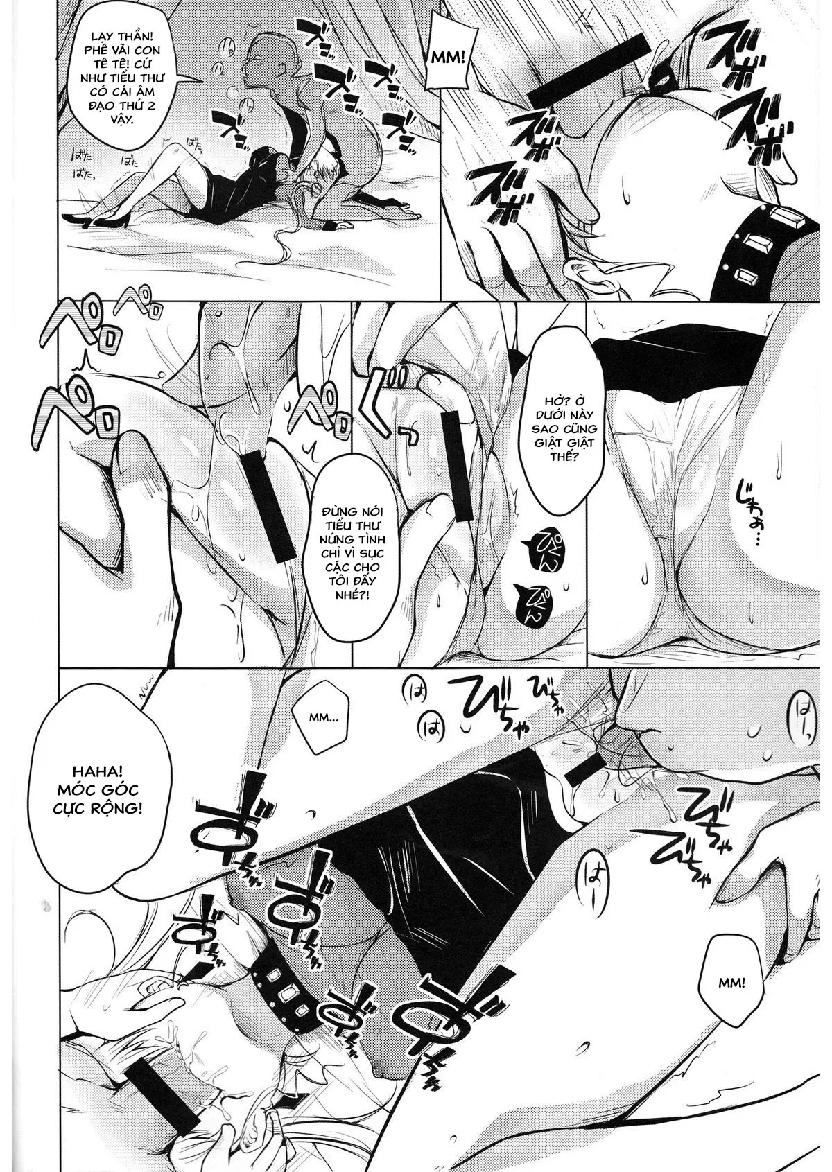Ankoku no Joou Kanraku - Ankoku no Joou Kanraku trang 14