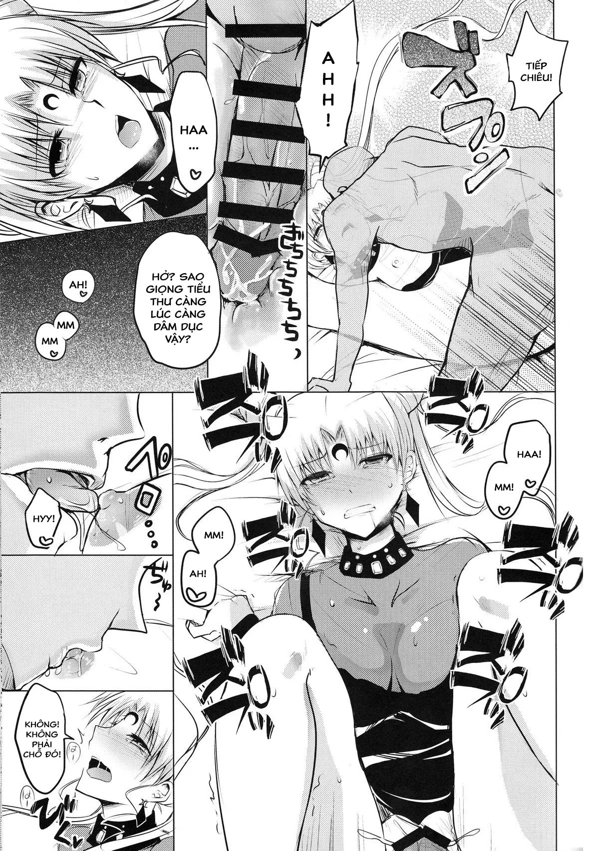 Ankoku no Joou Kanraku - Ankoku no Joou Kanraku trang 17