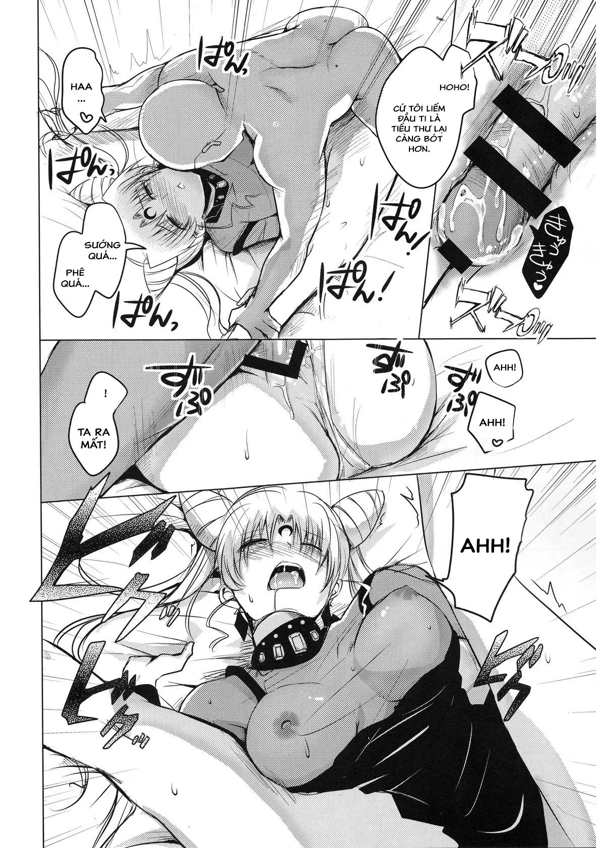 Ankoku no Joou Kanraku - Ankoku no Joou Kanraku trang 18