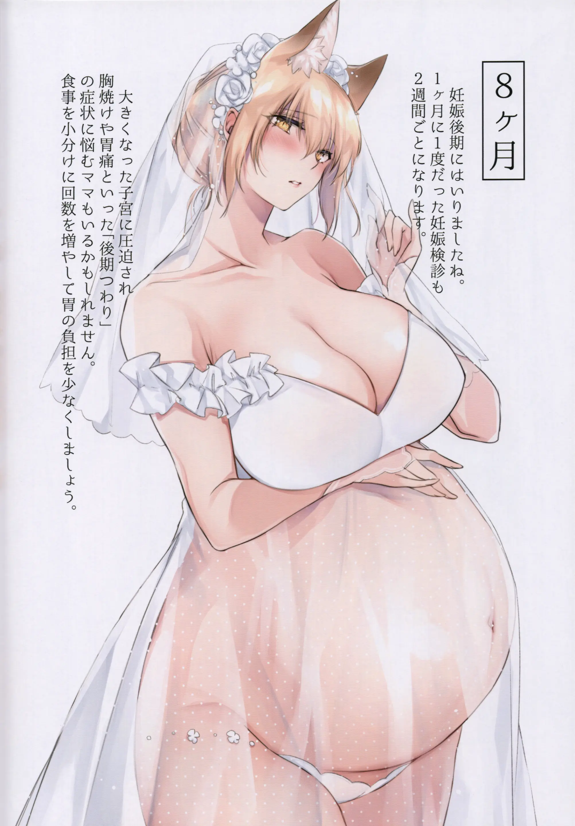 COMIC20☆01 - COMIC20☆01 trang 98