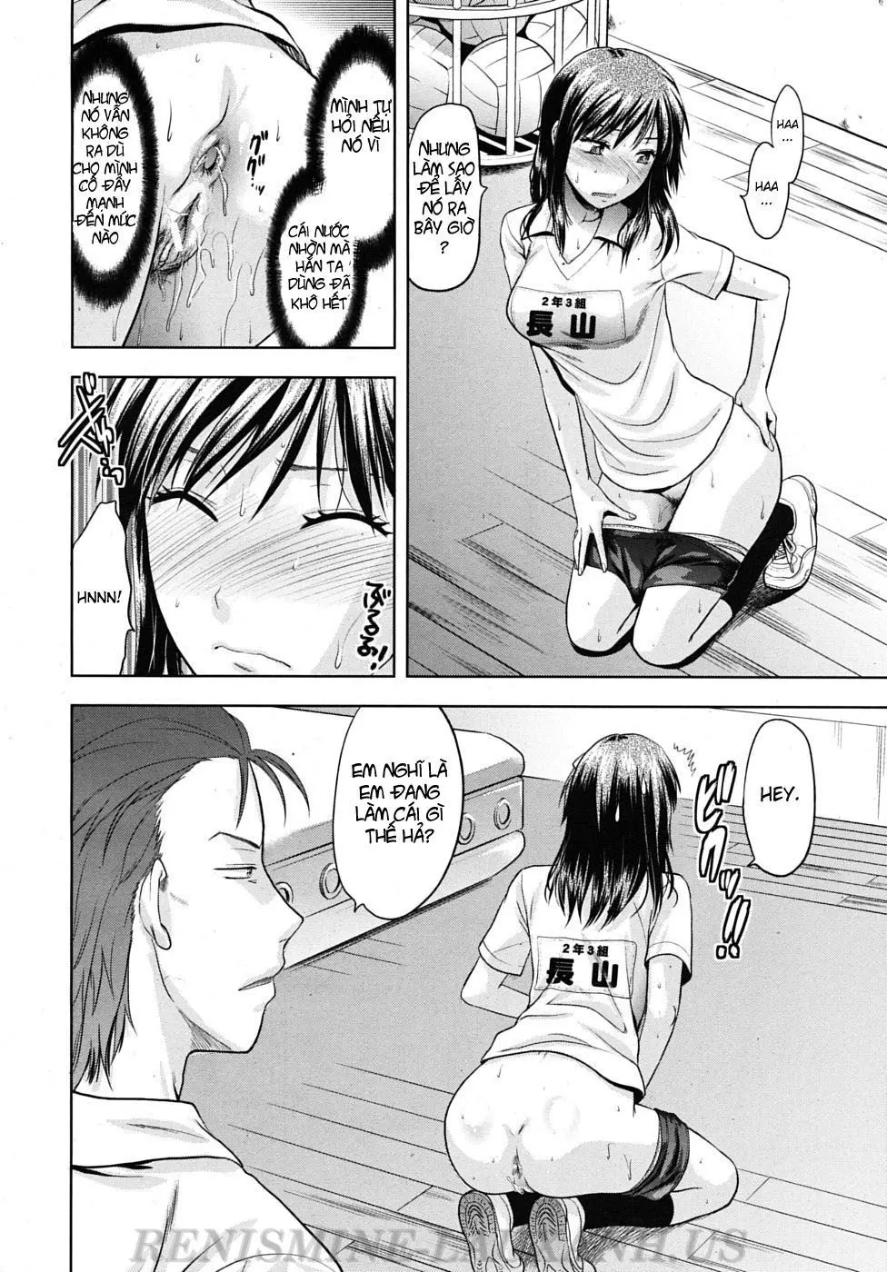 Yuzuki N Dash - Yuzuki N Dash trang 7